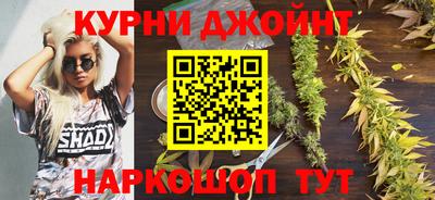 прущая мука Кандалакша