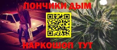 винт Апшеронск