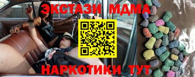 наркотики Апрелевка