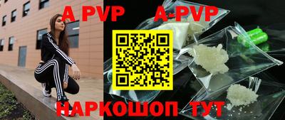 прущая мука Кандалакша