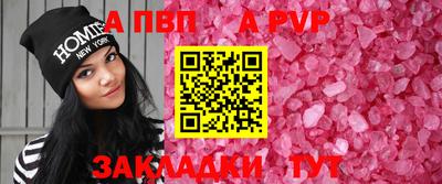 прущая мука Кандалакша