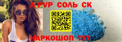 прущая мука Кандалакша