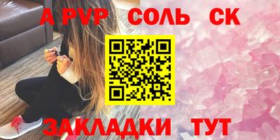 герыч Канаш