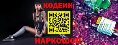 прущая мука Камышлов