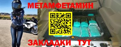 прущая мука Камышлов