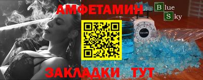 винт Апшеронск