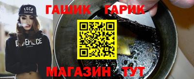 прущая мука Кандалакша