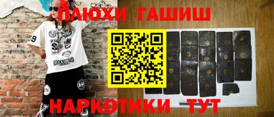 наркотики Апрелевка