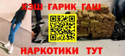 наркотики Апрелевка