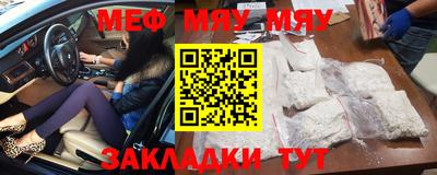 прущая мука Камышлов