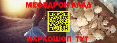 винт Апшеронск