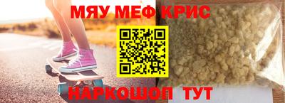 прущая мука Кандалакша