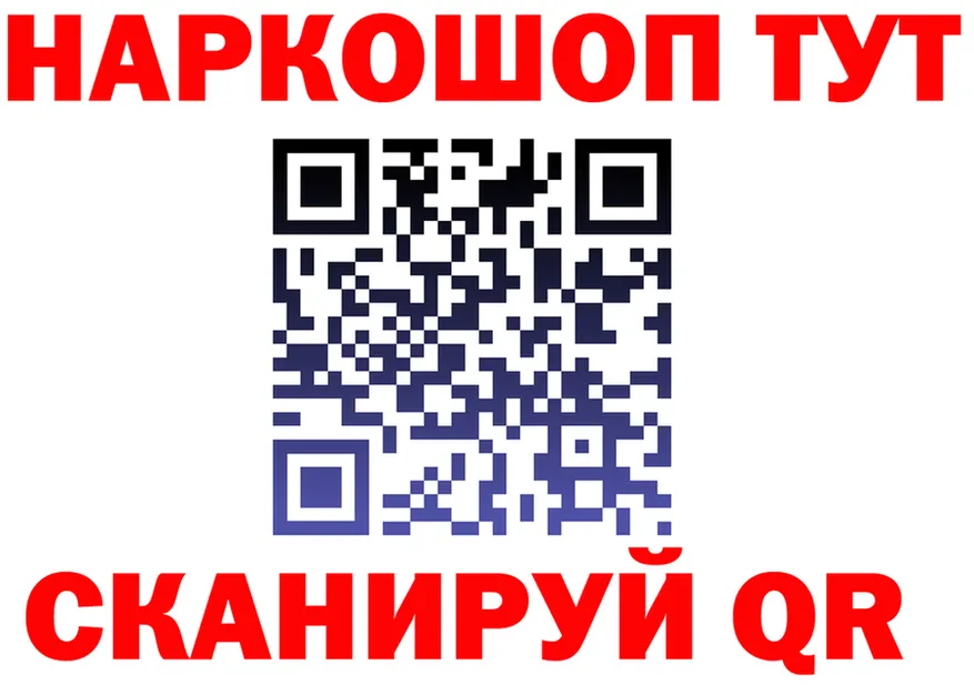 Где найти наркотики? это состав Урус-Мартан