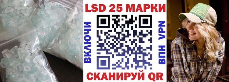Купить закладки  Урус-Мартан  Лсд 25 экстази кислота 
