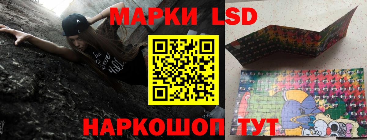 LSD-25 экстази ecstasy Урус-Мартан