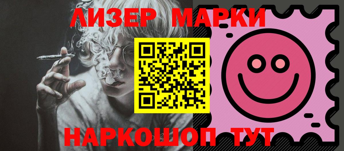 Урус-Мартан  ЛСД экстази кислота  Лсд 25 экстази кислота  Лсд 25 экстази  Вход с VPN 