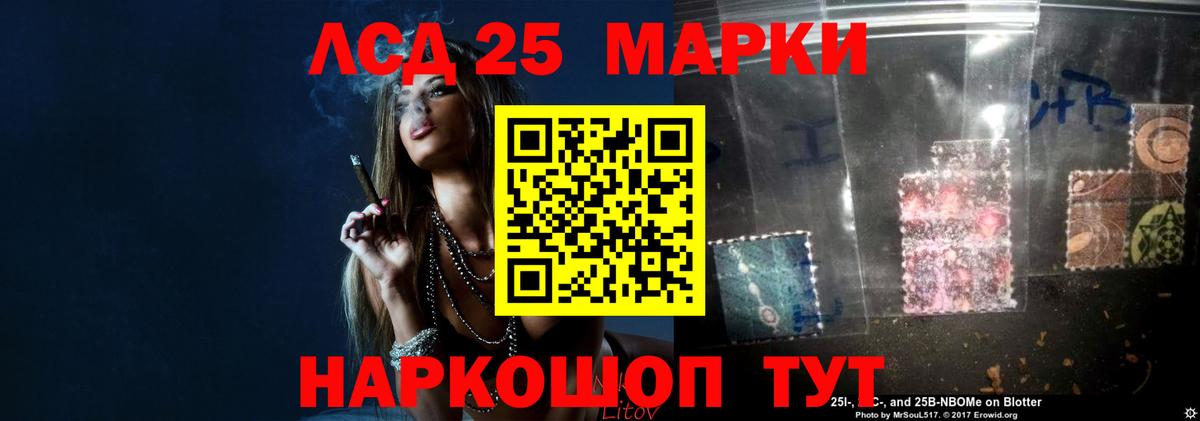Лсд 25 экстази ecstasy Урус-Мартан