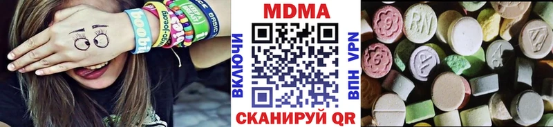 MDMA VHQ  Купить где  Урус-Мартан 