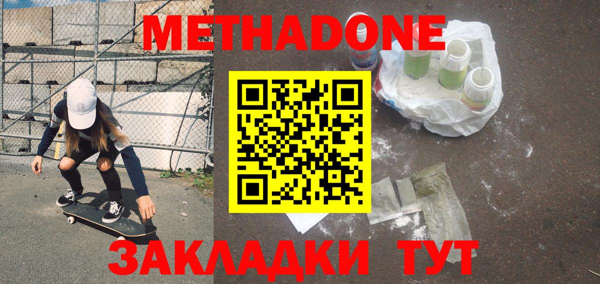 COCAIN  Урус-Мартан  APVP СОЛЬ кристаллы  МЕТ  МДМА  МАРИХУАНА  ГАШИШ  Меф   Меф МЯУ МЯУ  