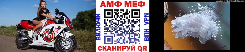 Купить закладки Урус-Мартан Метамфетамин мет