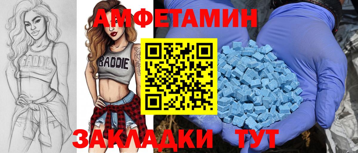 Первитин кристалл  Первитин кристалл  Первитин  Урус-Мартан  Вход с VPN 