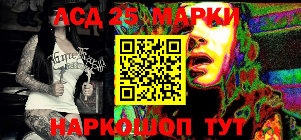 Марки N-bome 1,5мг  Марки 25I-NBOMe  Урус-Мартан 