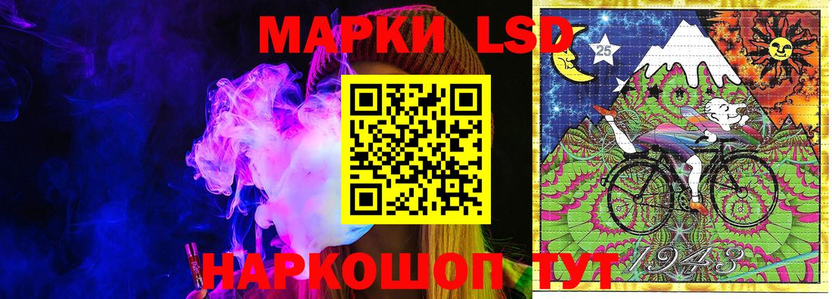Марки NBOMe 1500мкг Урус-Мартан