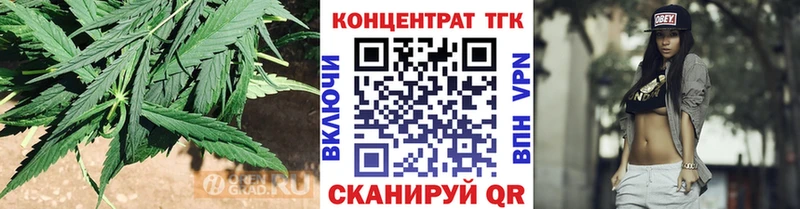 Дистиллят ТГК концентрат  Купить закладки  Урус-Мартан 