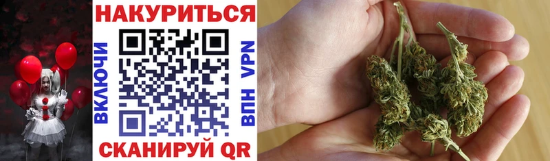Конопля THC 21% Урус-Мартан