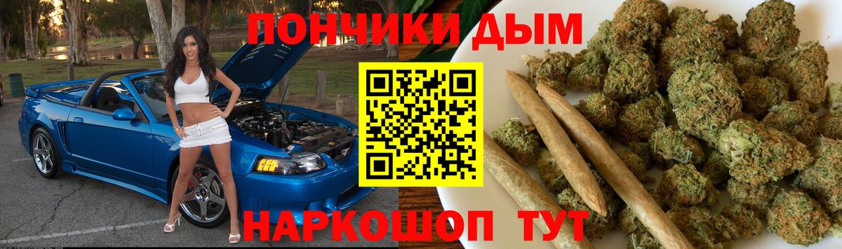 Конопля OG Kush  Шишки марихуана семена  Урус-Мартан  Шишки марихуана Bruce Banner  Вход с VPN  Бошки марихуана Bruce Banner 