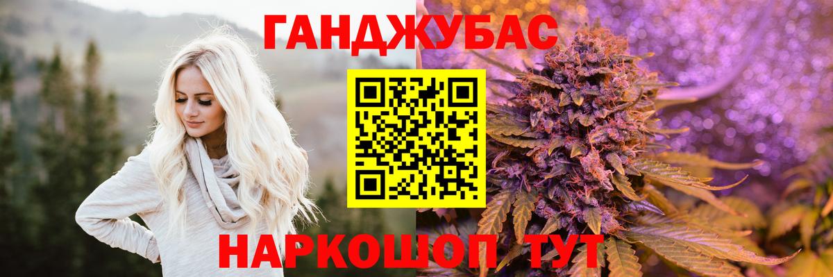 Конопля THC 21%  Марихуана Bruce Banner  Урус-Мартан  Каннабис марихуана 